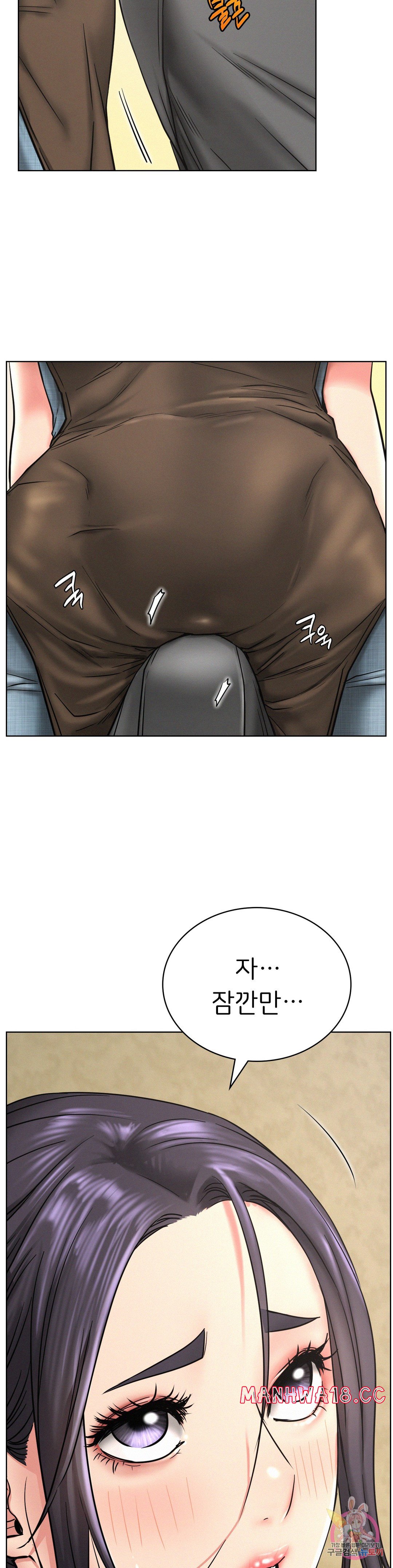 Living With a Broke Ass Woman Raw Chapter 28 Page 7