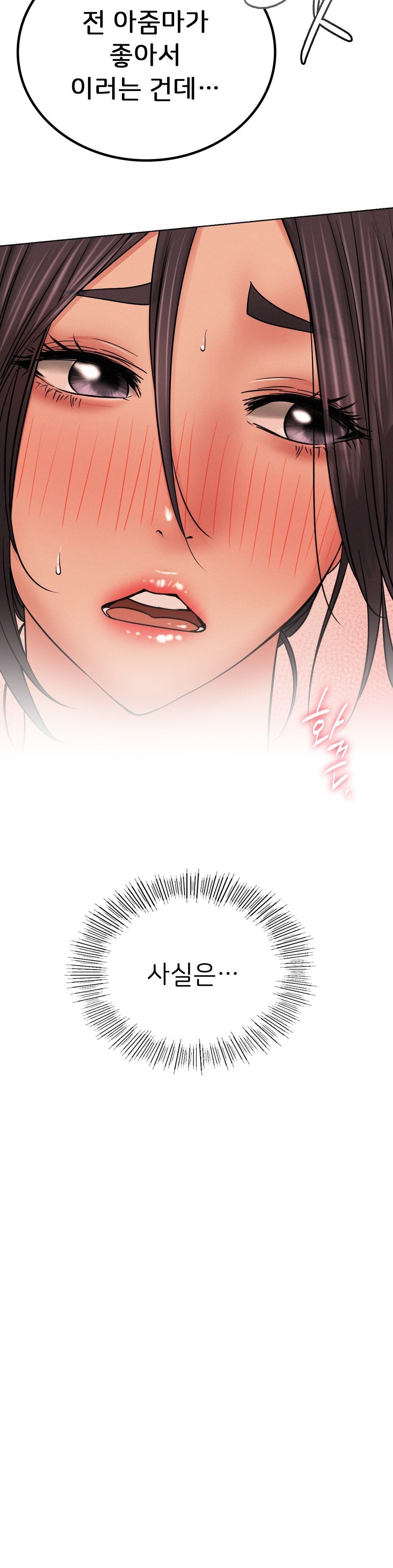 Living With a Broke Ass Woman Raw Chapter 29 Page 10