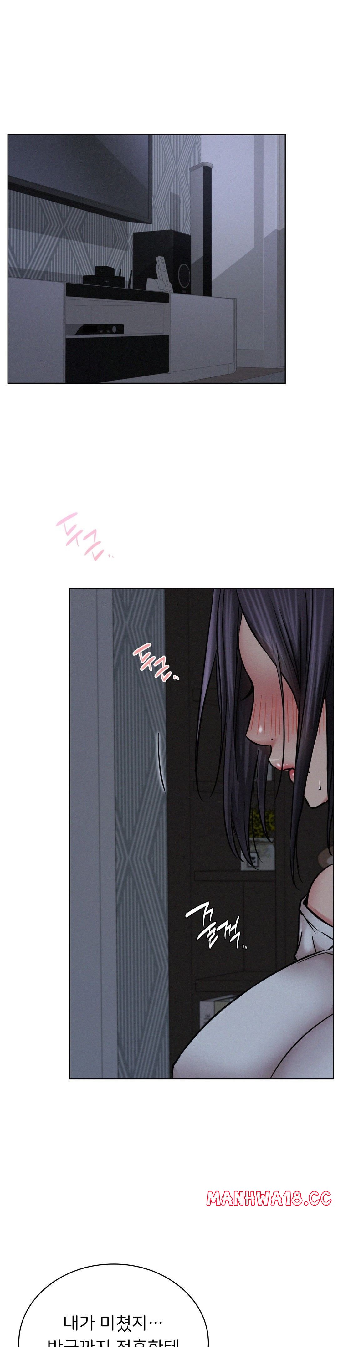 Living With a Broke Ass Woman Raw Chapter 29 Page 17