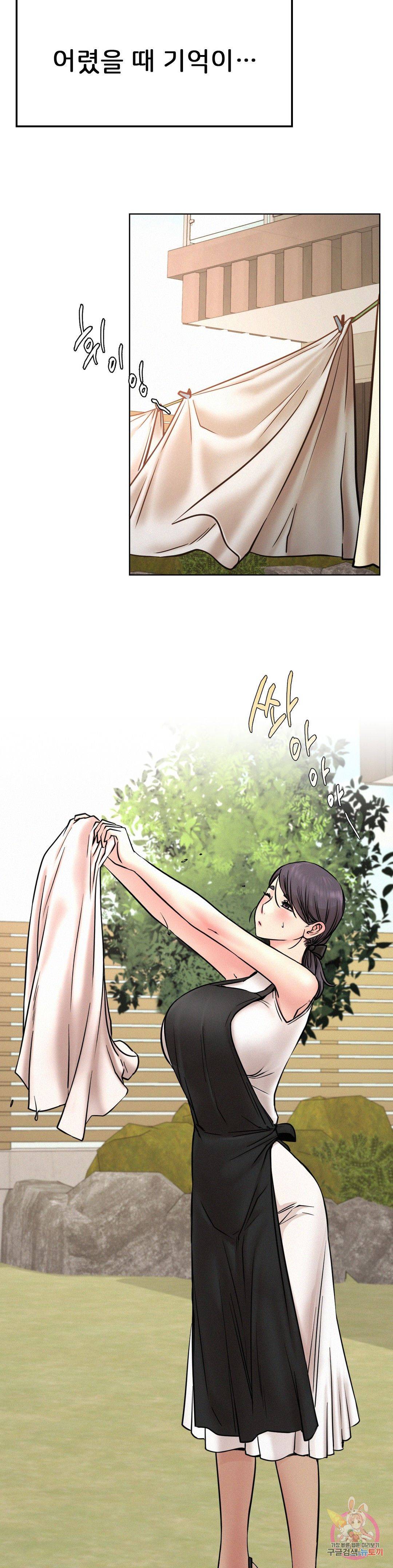 Living With a Broke Ass Woman Raw Chapter 30 Page 10