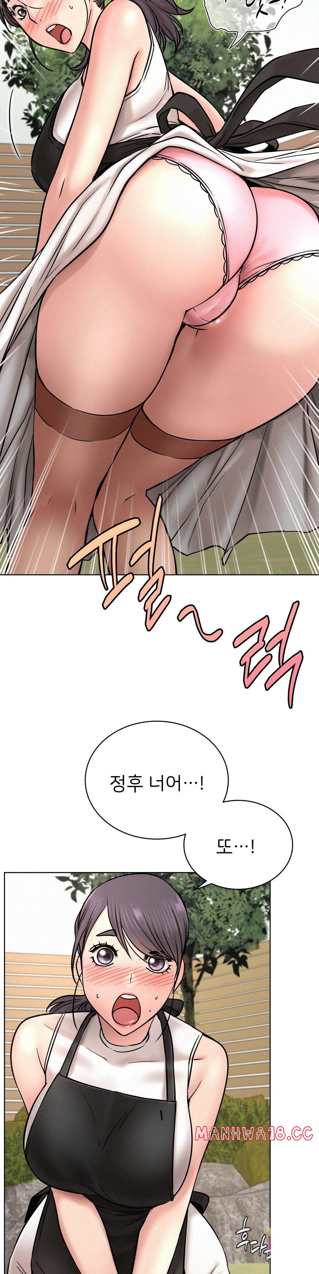 Living With a Broke Ass Woman Raw Chapter 30 Page 12