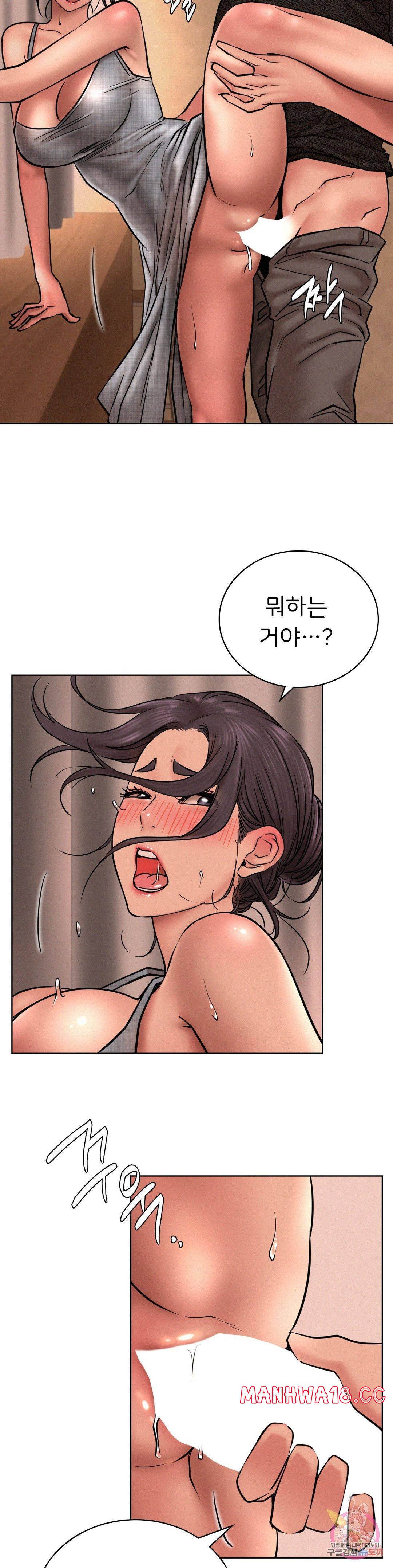 Living With a Broke Ass Woman Raw Chapter 30 Page 20