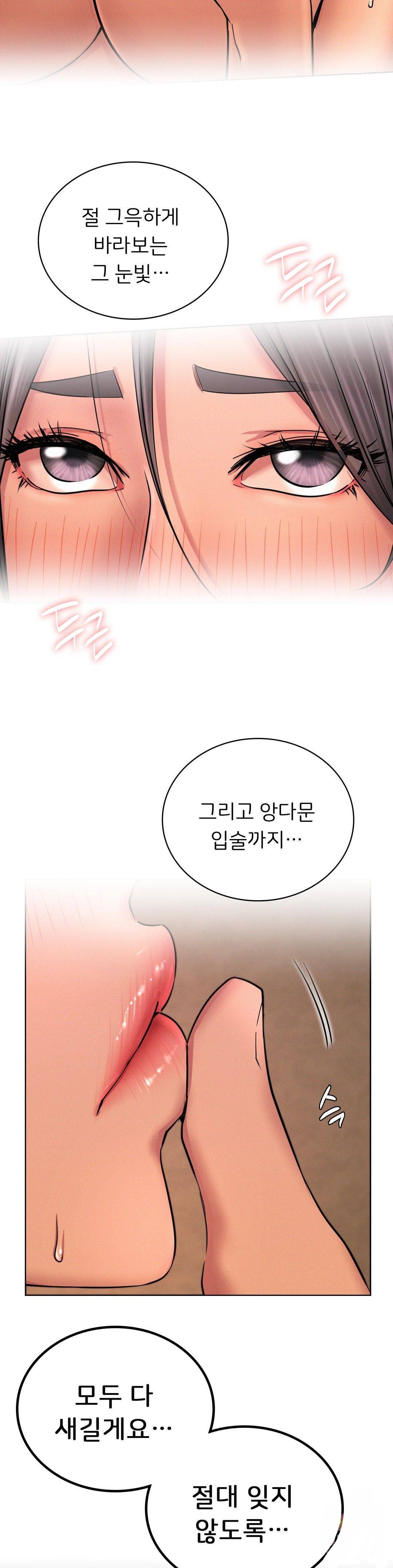 Living With a Broke Ass Woman Raw Chapter 30 Page 27
