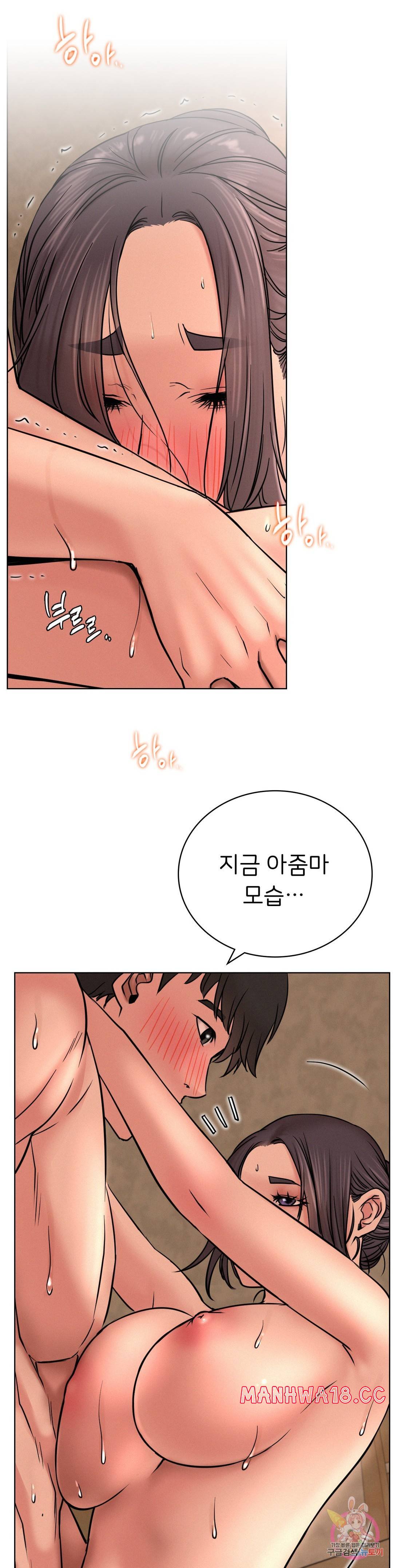 Living With a Broke Ass Woman Raw Chapter 31 Page 11