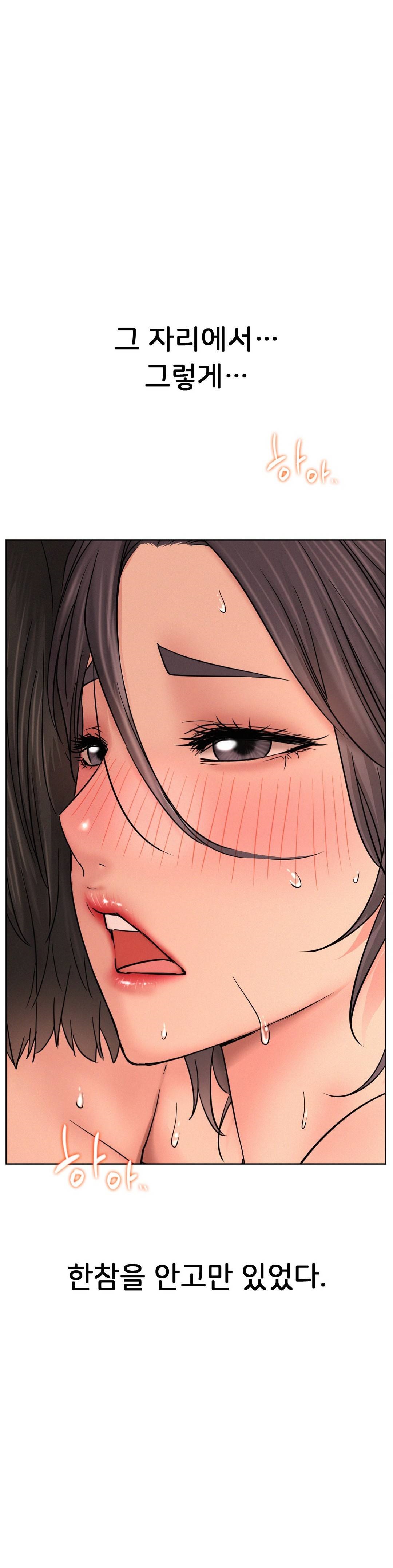 Living With a Broke Ass Woman Raw Chapter 31 Page 19