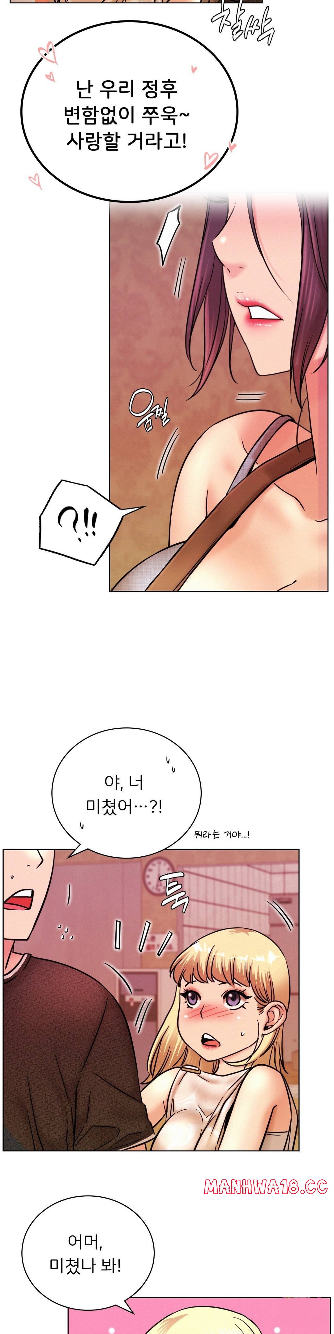 Living With a Broke Ass Woman Raw Chapter 31 Page 34