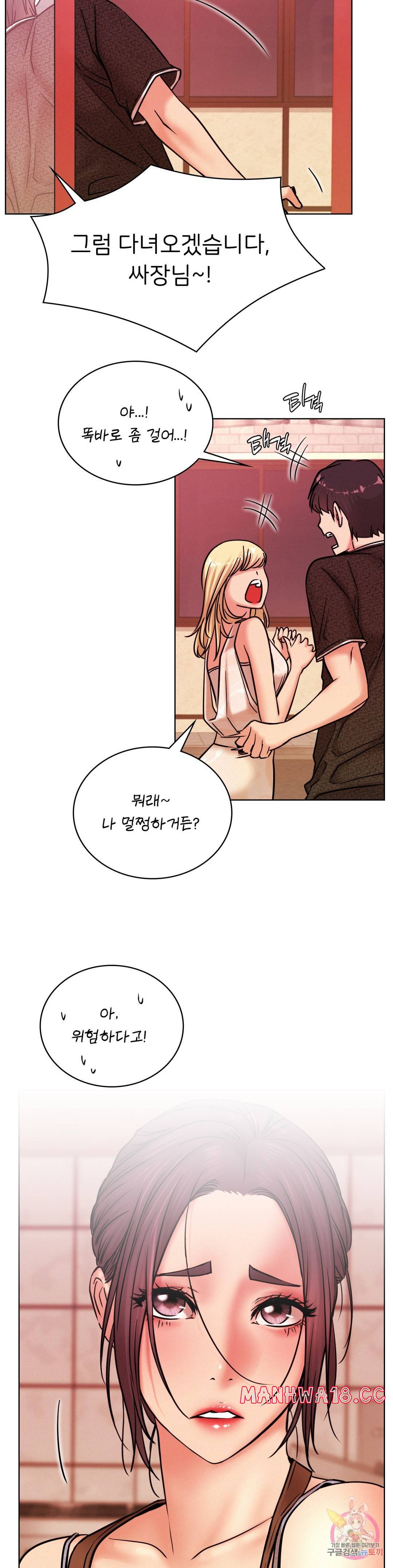 Living With a Broke Ass Woman Raw Chapter 31 Page 38