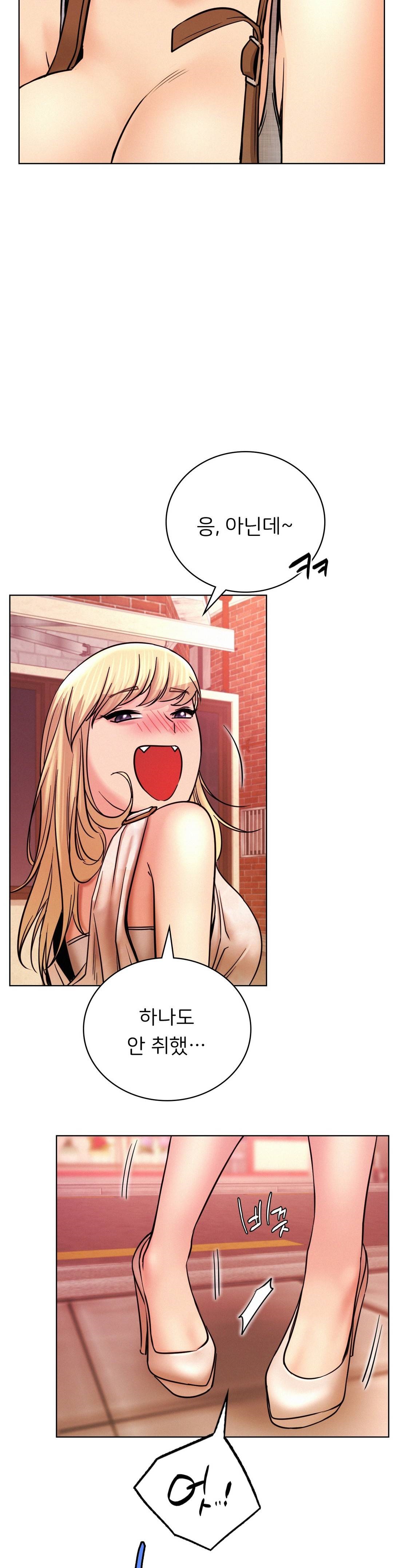 Living With a Broke Ass Woman Raw Chapter 31 Page 39
