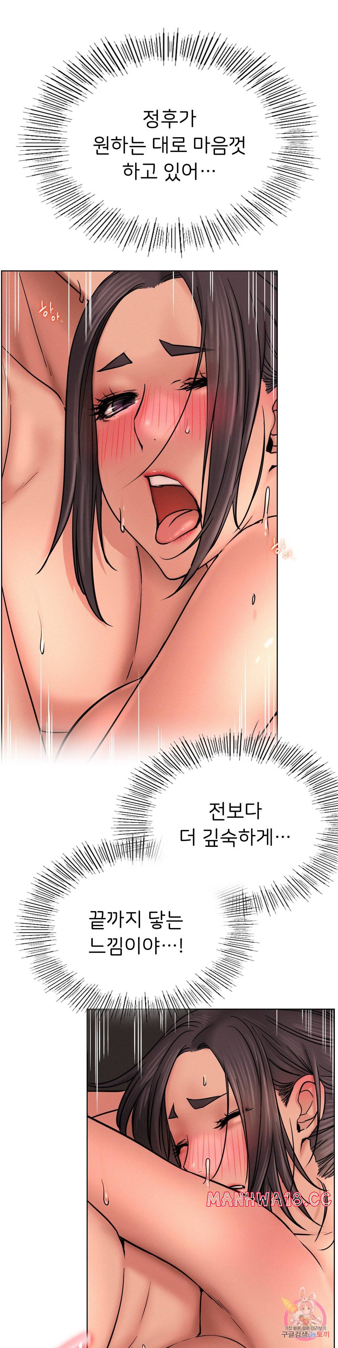 Living With a Broke Ass Woman Raw Chapter 31 Page 7