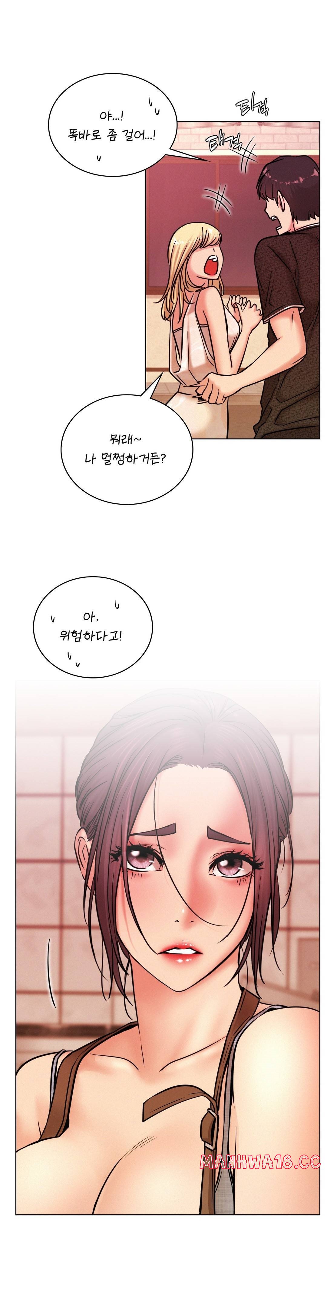 Living With a Broke Ass Woman Raw Chapter 32 Page 1