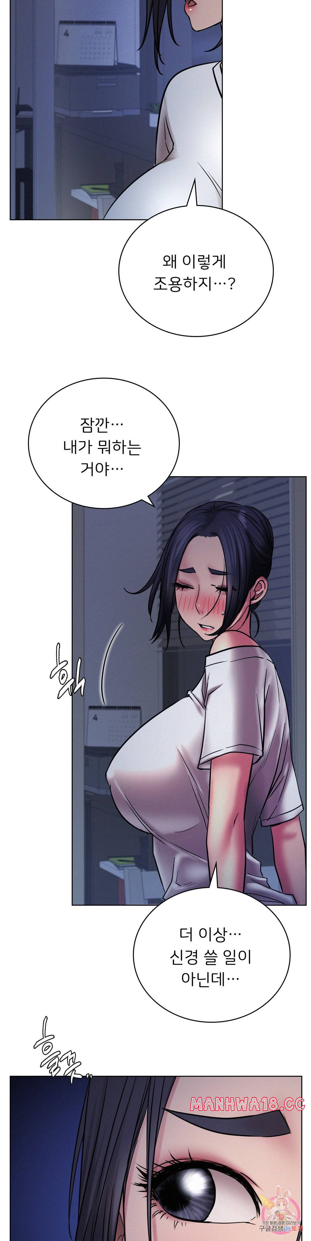 Living With a Broke Ass Woman Raw Chapter 32 Page 16