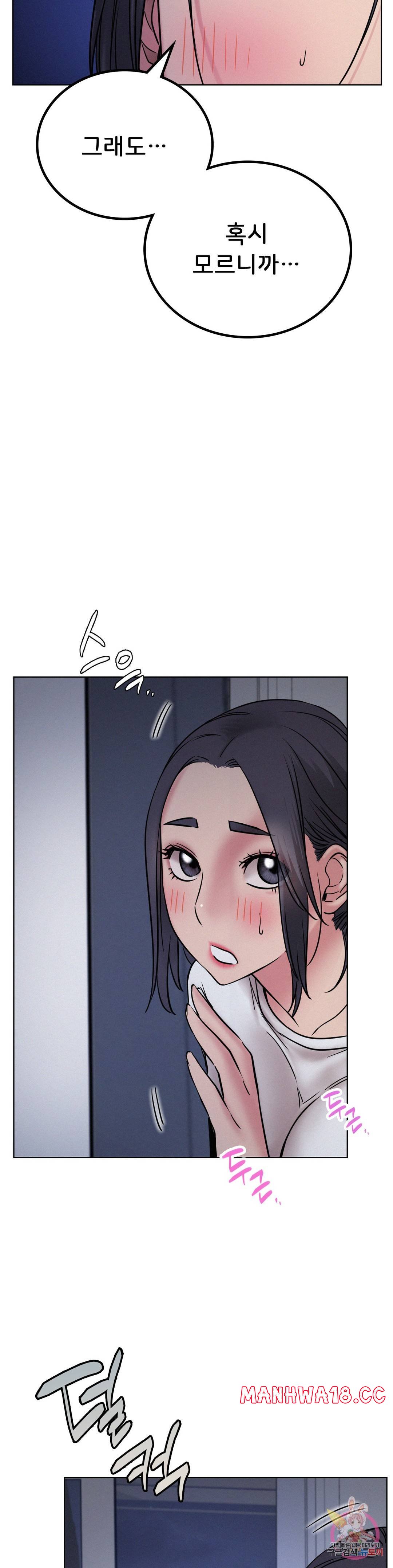 Living With a Broke Ass Woman Raw Chapter 32 Page 17
