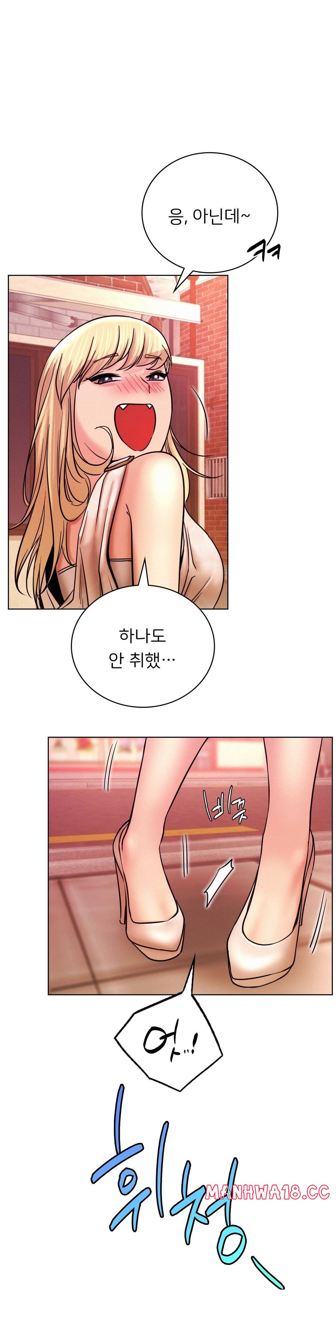 Living With a Broke Ass Woman Raw Chapter 32 Page 2