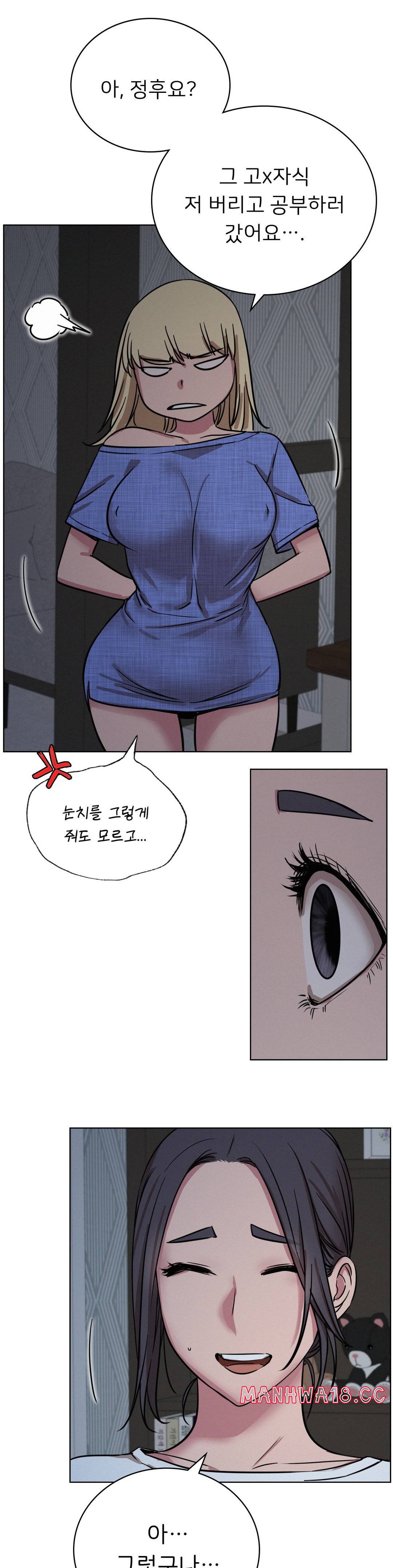 Living With a Broke Ass Woman Raw Chapter 32 Page 21