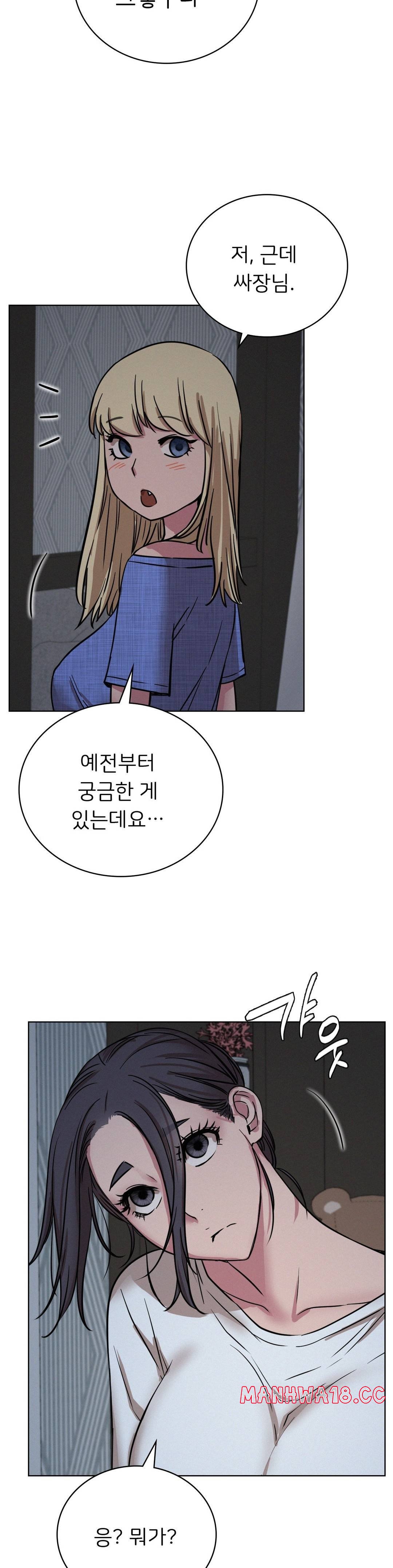 Living With a Broke Ass Woman Raw Chapter 32 Page 22