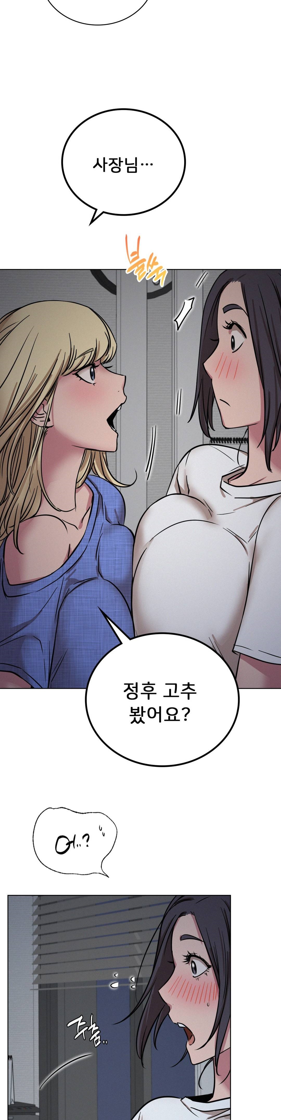 Living With a Broke Ass Woman Raw Chapter 32 Page 23