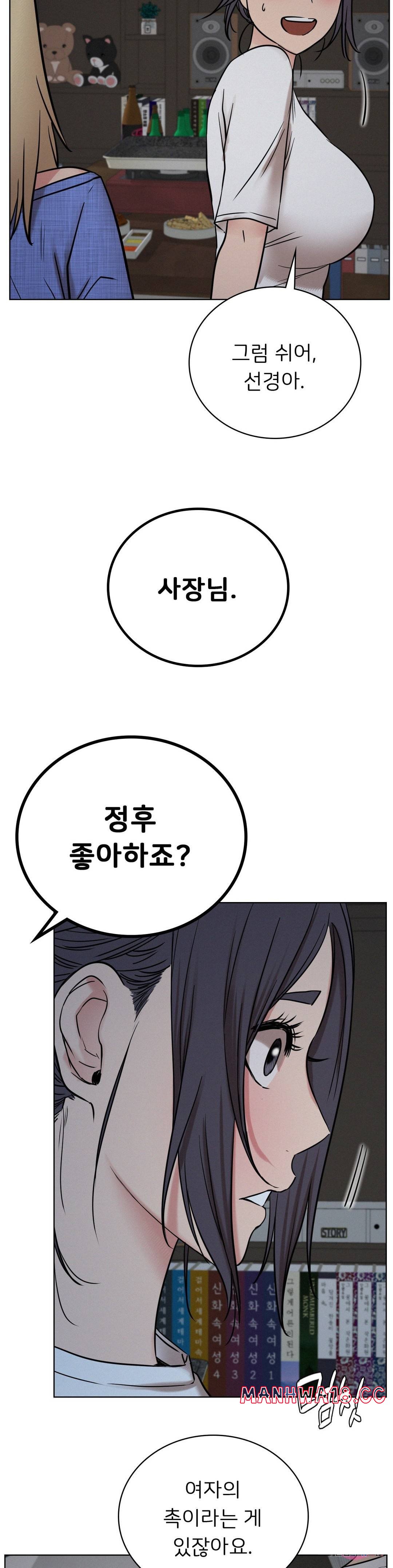 Living With a Broke Ass Woman Raw Chapter 32 Page 28