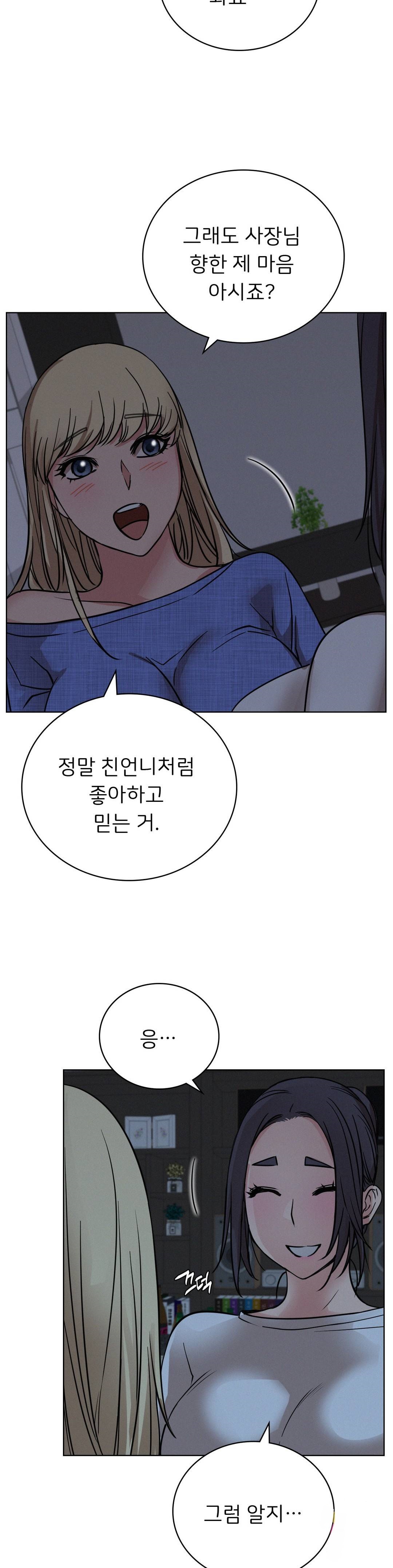 Living With a Broke Ass Woman Raw Chapter 32 Page 36