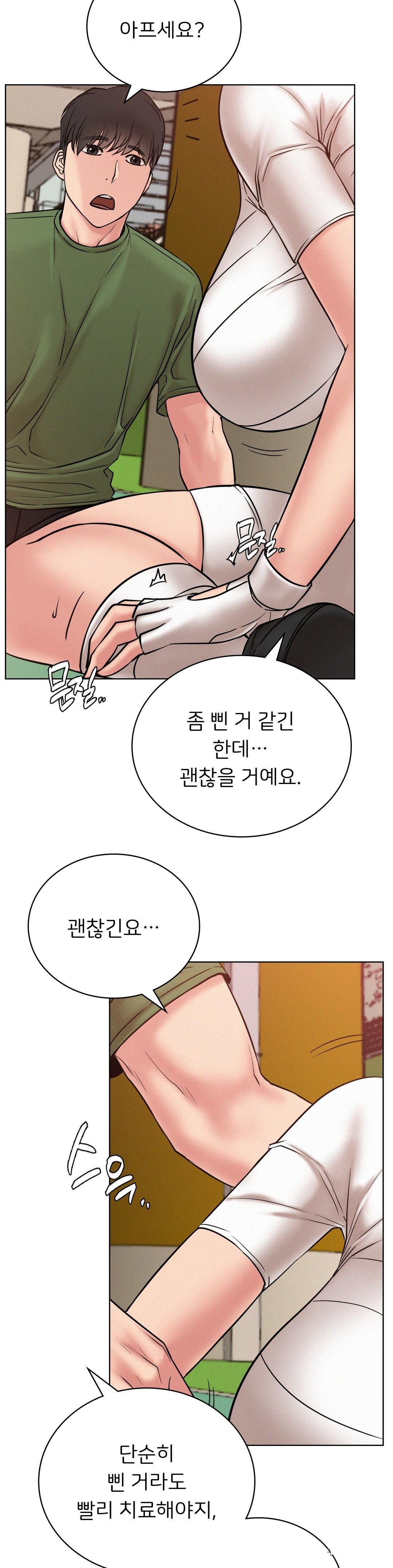Living With a Broke Ass Woman Raw Chapter 33 Page 34