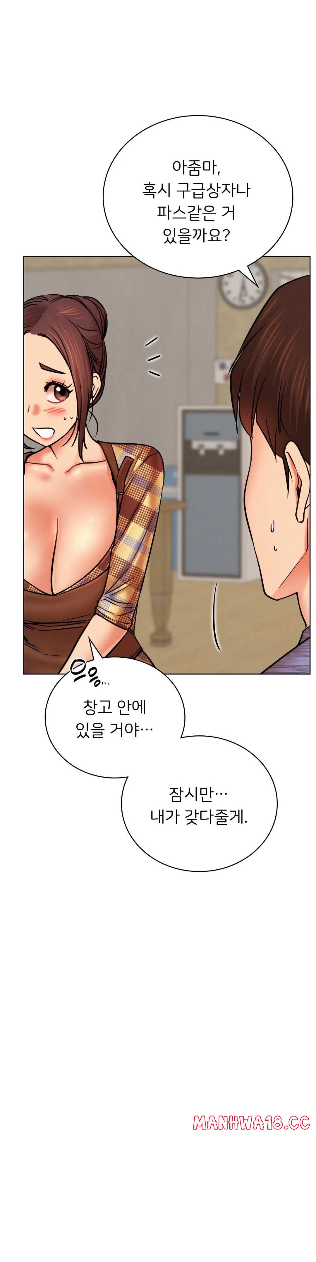 Living With a Broke Ass Woman Raw Chapter 34 Page 10