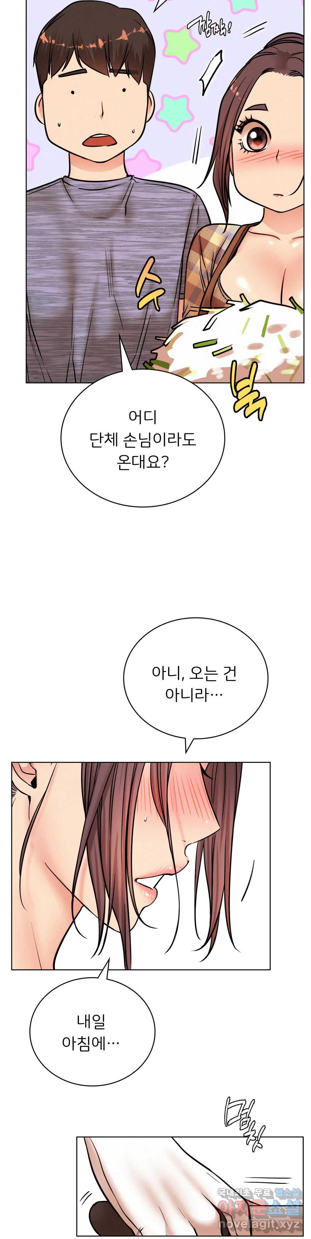 Living With a Broke Ass Woman Raw Chapter 34 Page 19