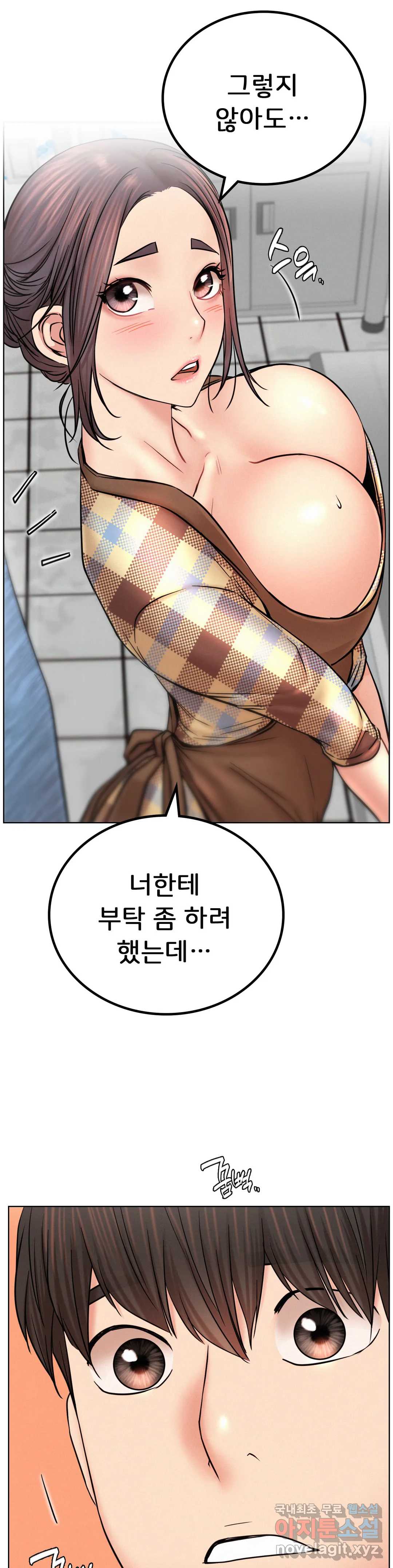Living With a Broke Ass Woman Raw Chapter 34 Page 20