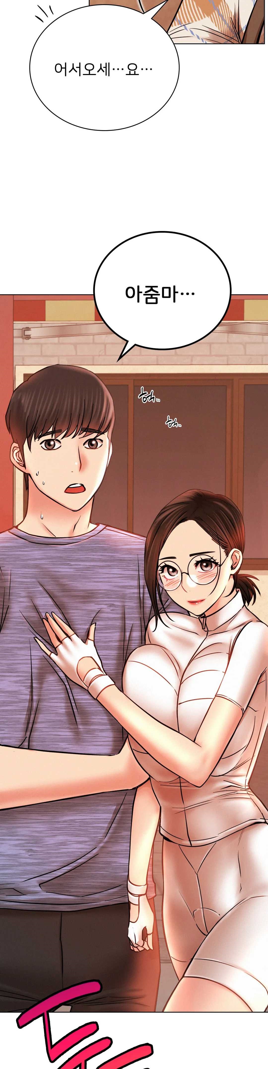 Living With a Broke Ass Woman Raw Chapter 34 Page 3
