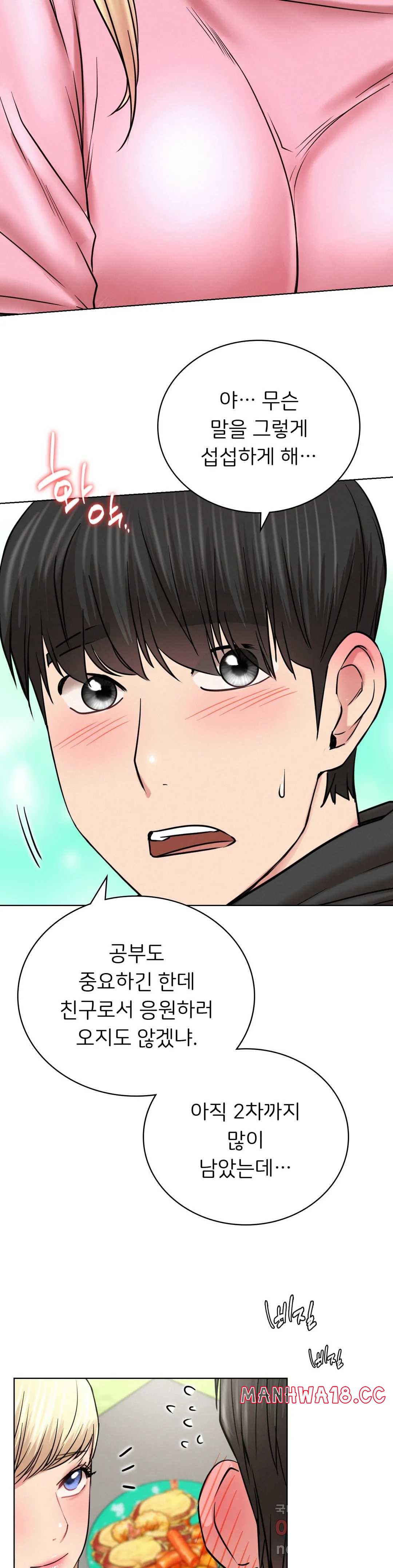 Living With a Broke Ass Woman Raw Chapter 34 Page 36