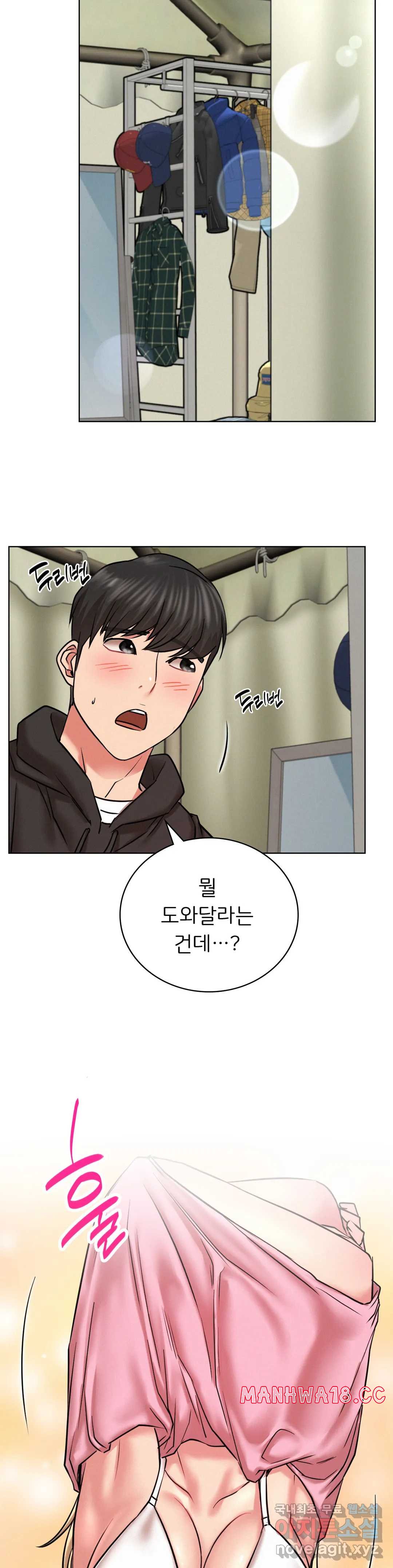 Living With a Broke Ass Woman Raw Chapter 34 Page 39