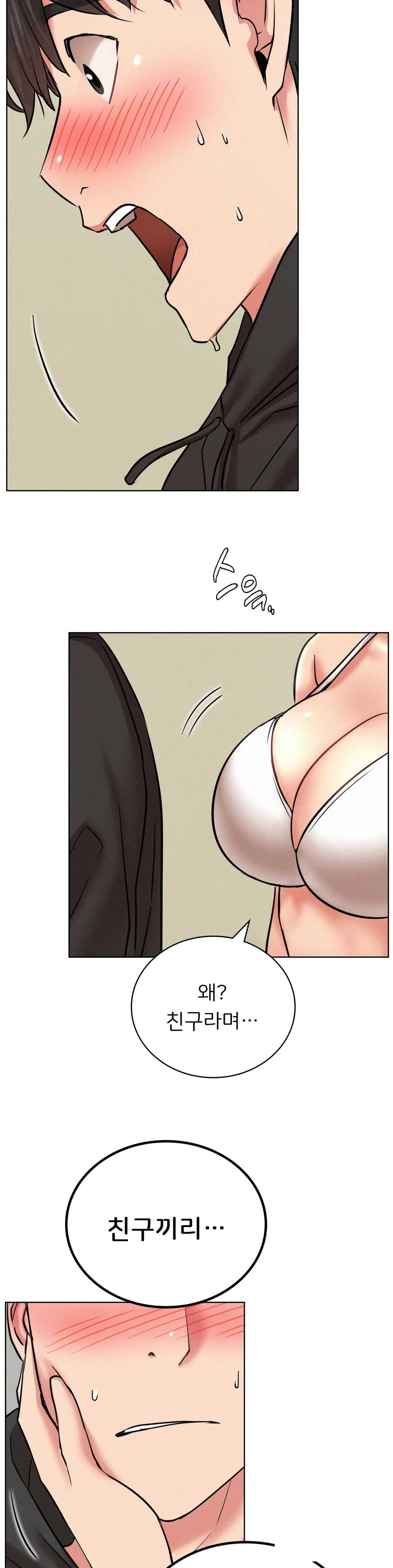 Living With a Broke Ass Woman Raw Chapter 34 Page 41