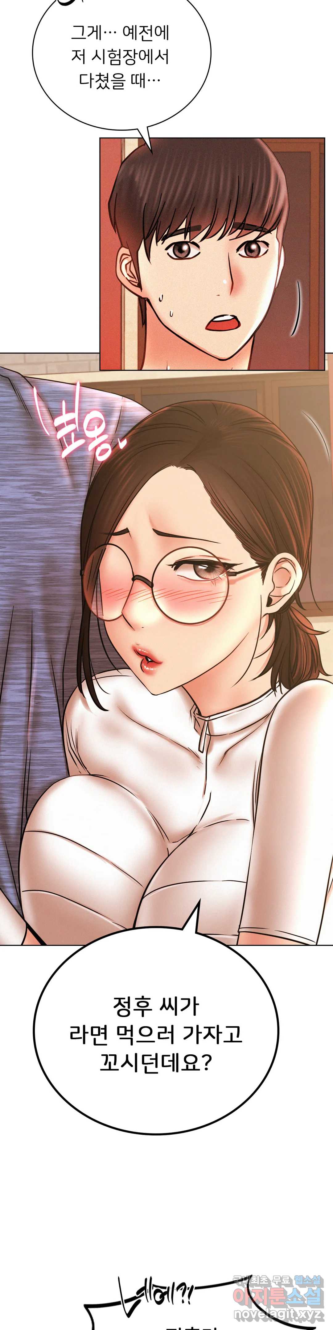 Living With a Broke Ass Woman Raw Chapter 34 Page 6