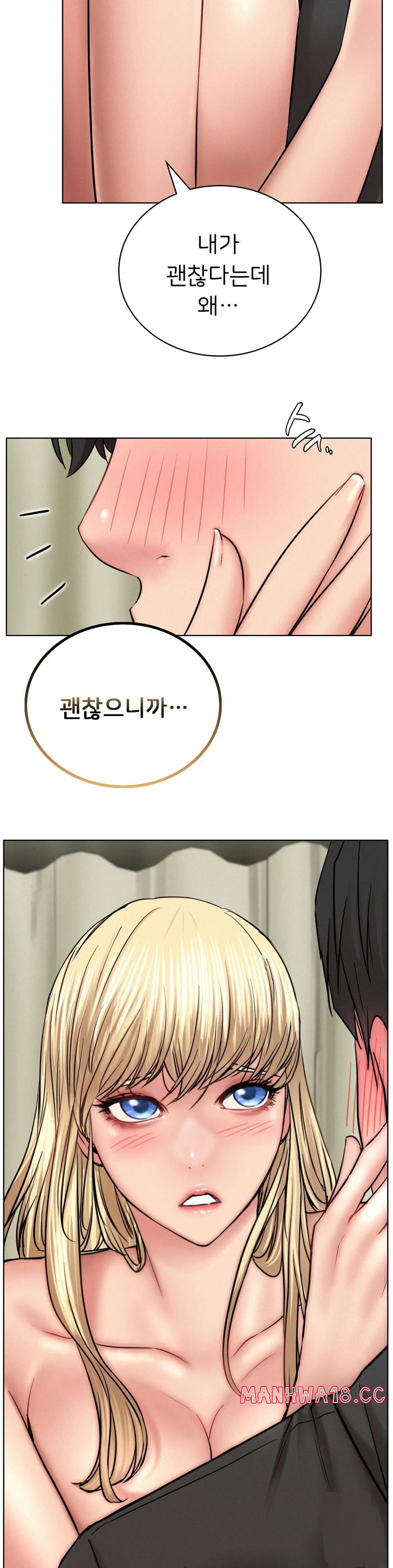 Living With a Broke Ass Woman Raw Chapter 35 Page 11