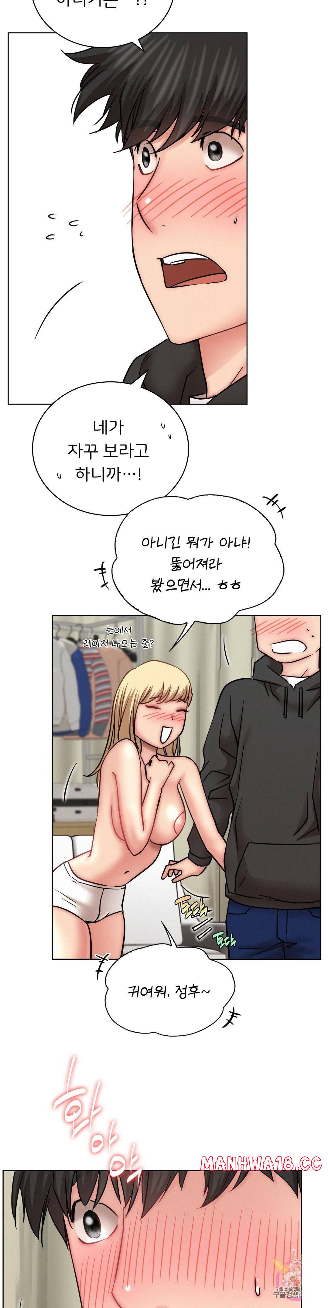 Living With a Broke Ass Woman Raw Chapter 35 Page 16