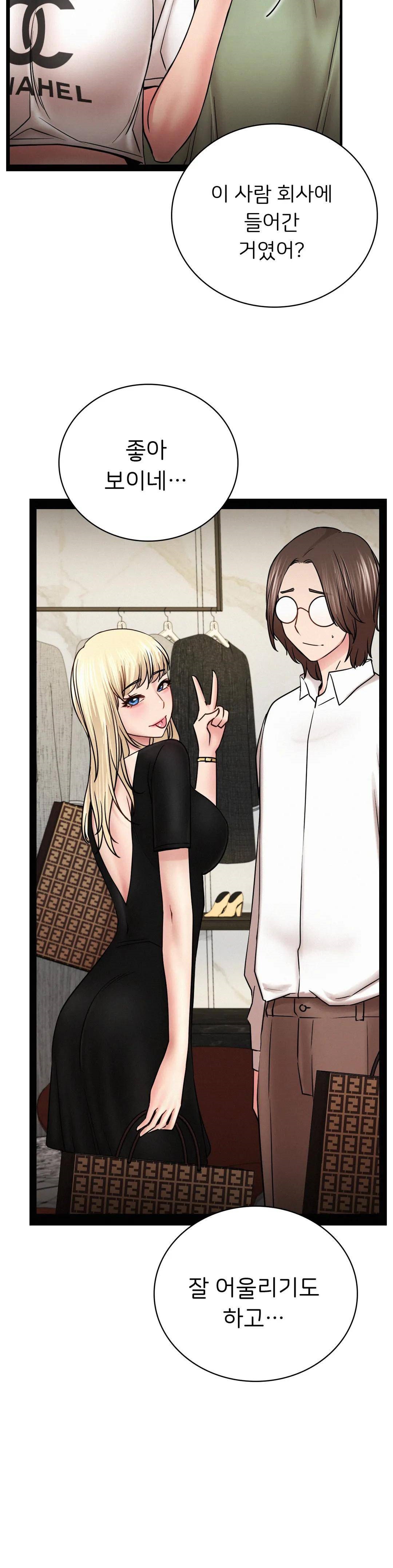 Living With a Broke Ass Woman Raw Chapter 35 Page 26