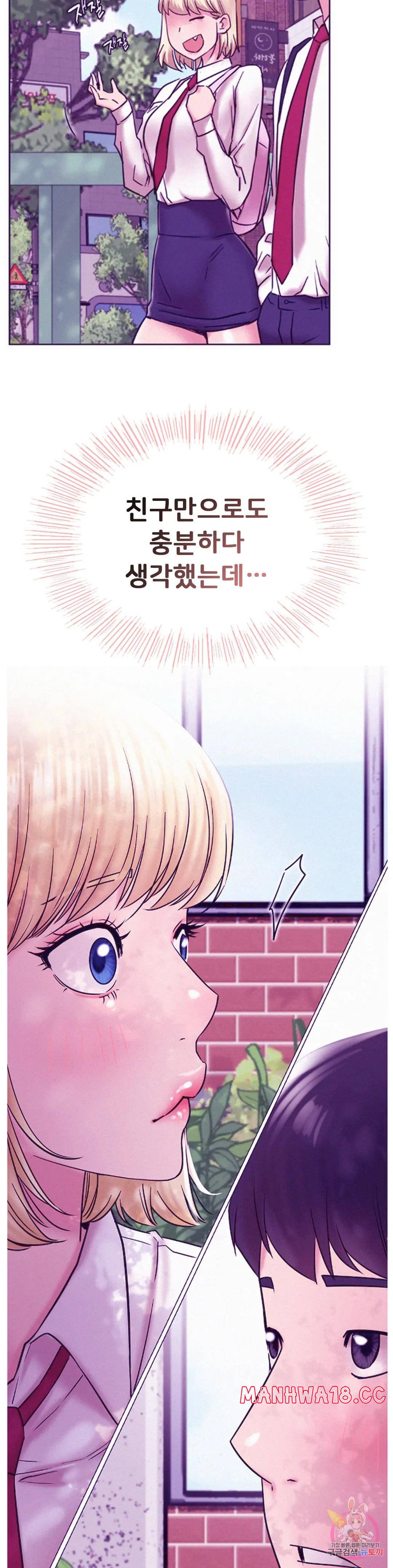 Living With a Broke Ass Woman Raw Chapter 35 Page 41