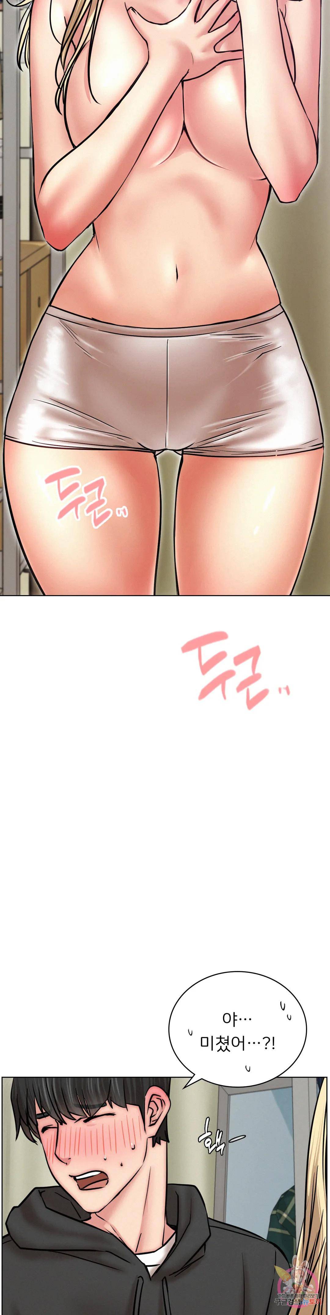 Living With a Broke Ass Woman Raw Chapter 35 Page 5