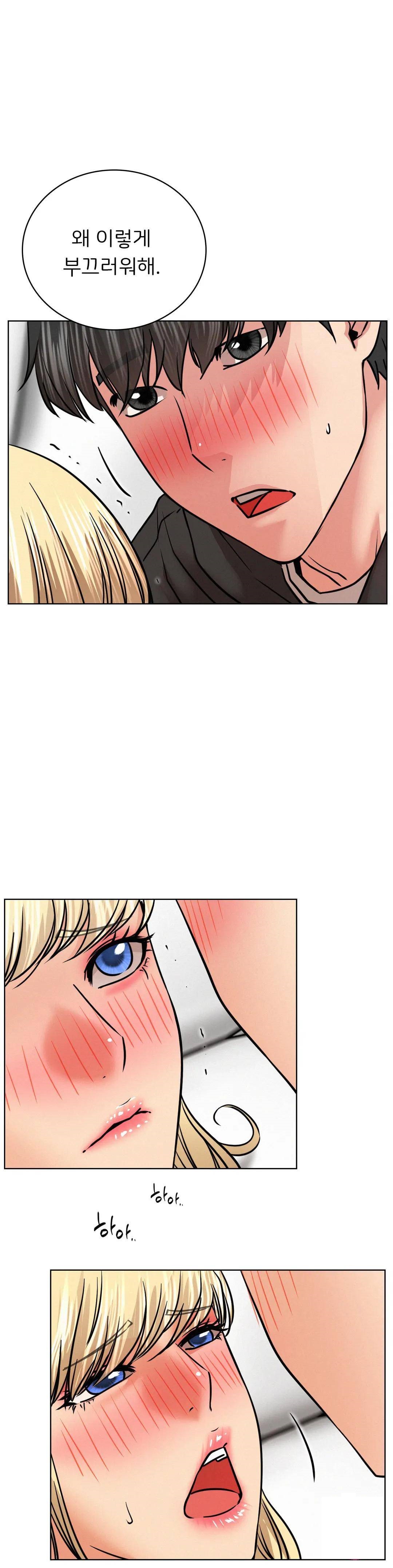 Living With a Broke Ass Woman Raw Chapter 36 Page 10