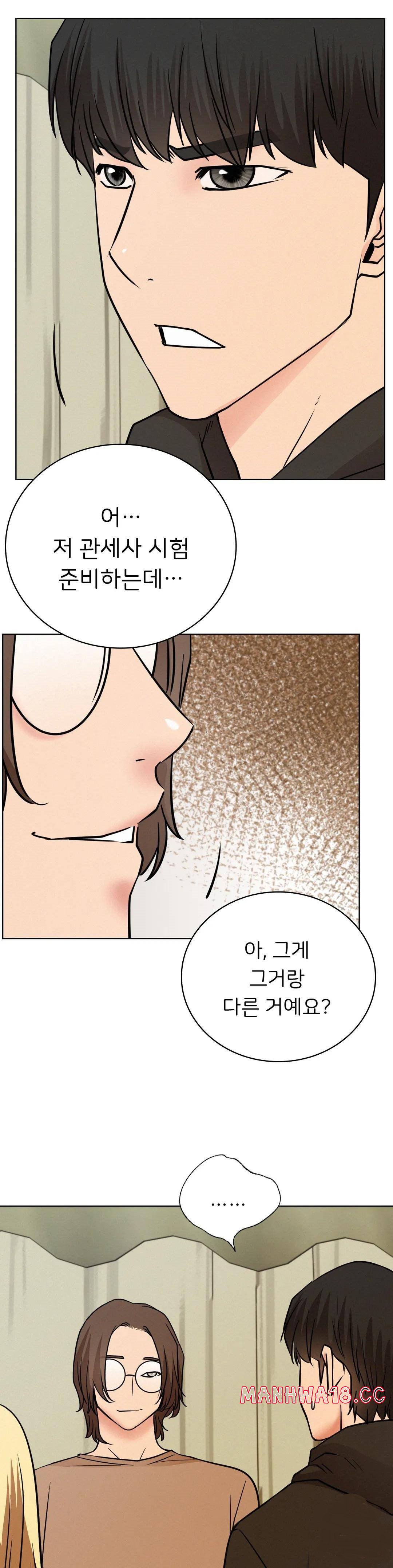 Living With a Broke Ass Woman Raw Chapter 36 Page 26