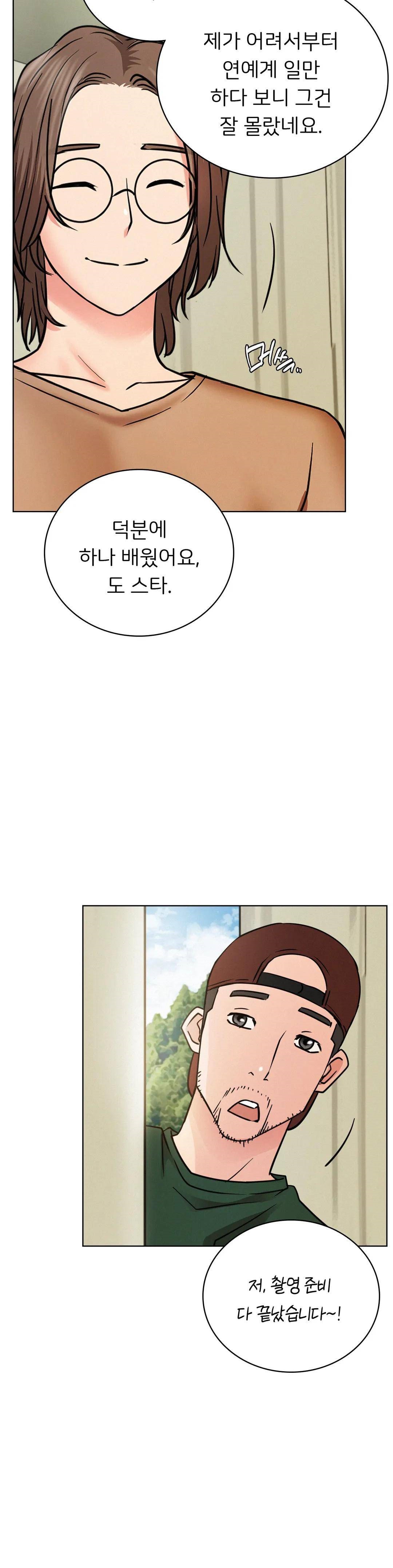 Living With a Broke Ass Woman Raw Chapter 36 Page 28