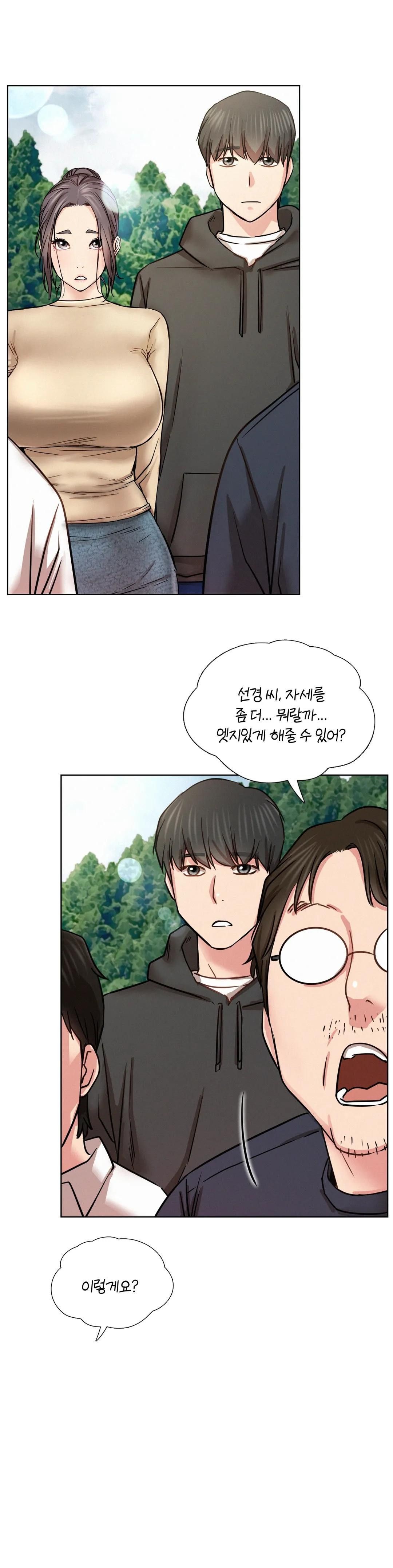 Living With a Broke Ass Woman Raw Chapter 37 Page 1