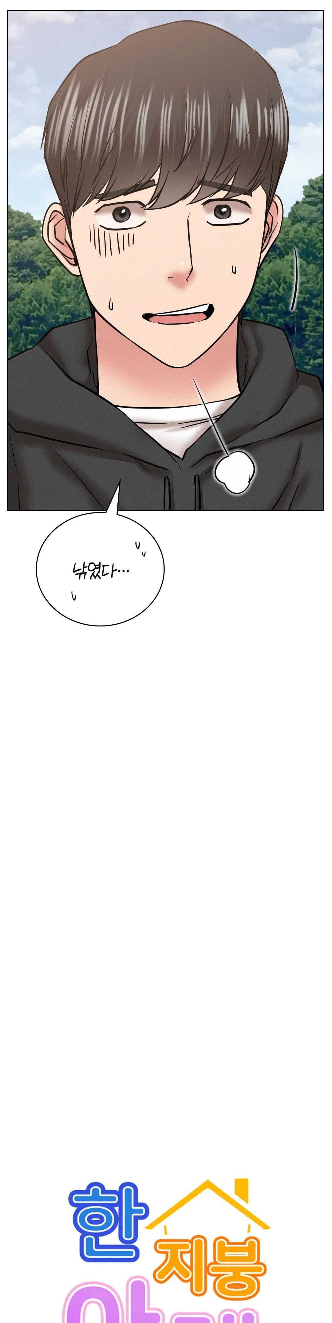 Living With a Broke Ass Woman Raw Chapter 37 Page 10