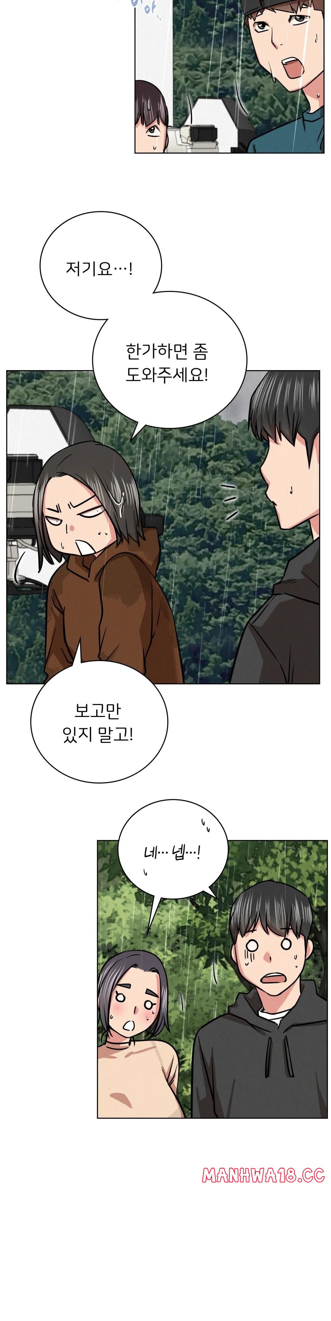 Living With a Broke Ass Woman Raw Chapter 37 Page 22