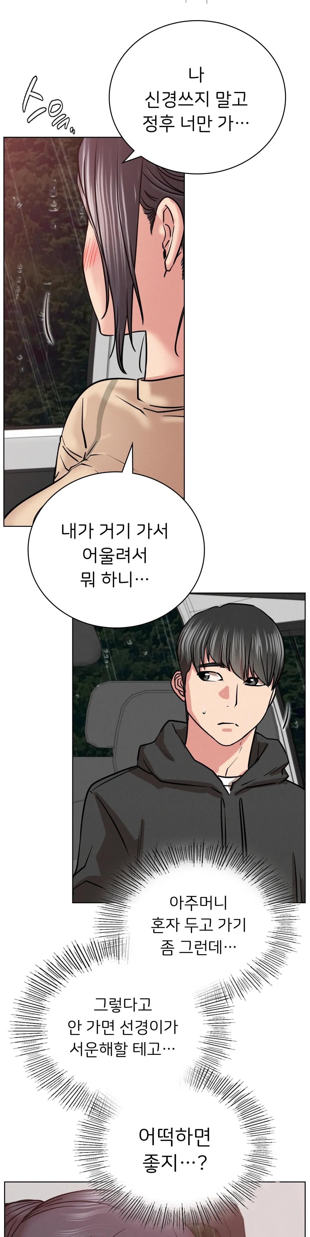 Living With a Broke Ass Woman Raw Chapter 37 Page 30