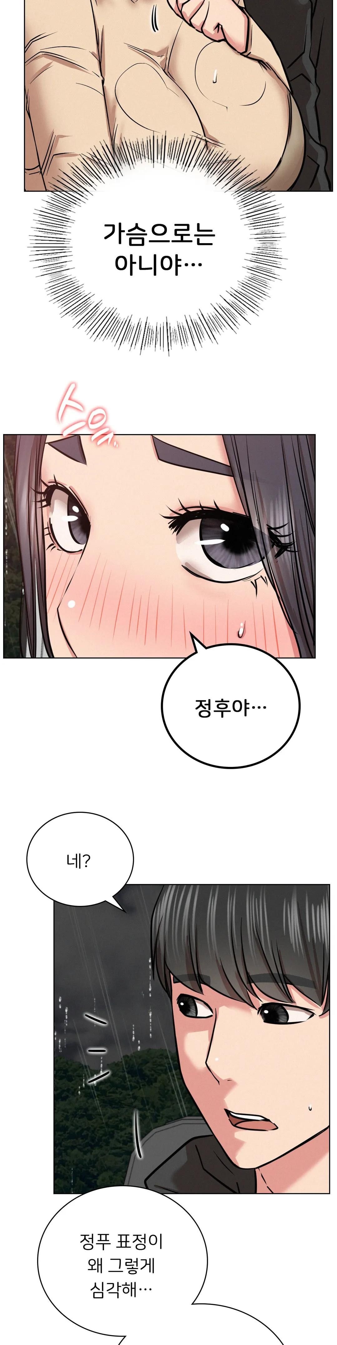 Living With a Broke Ass Woman Raw Chapter 37 Page 32