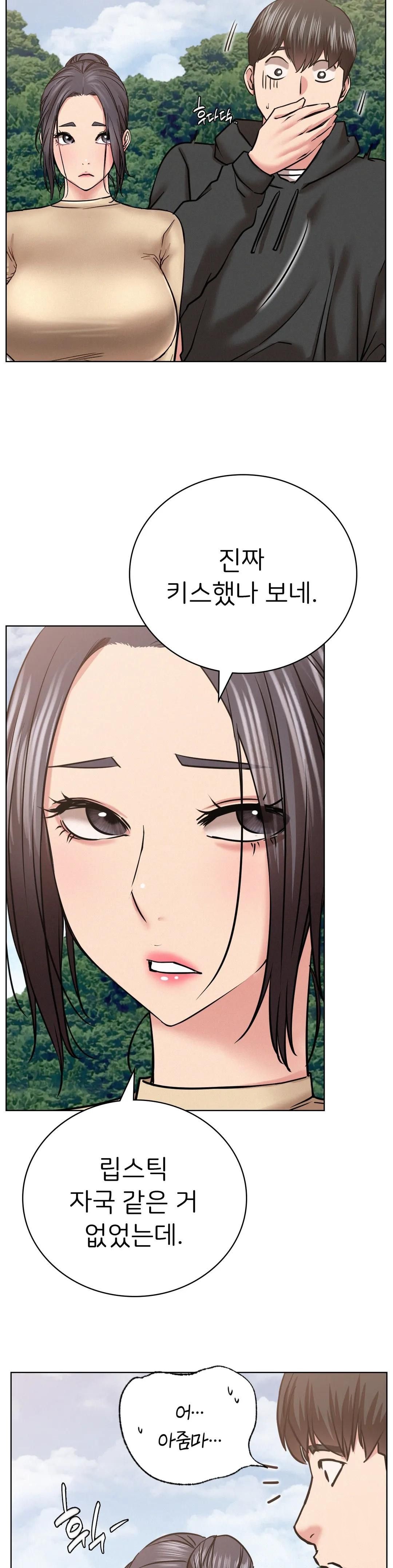 Living With a Broke Ass Woman Raw Chapter 37 Page 8