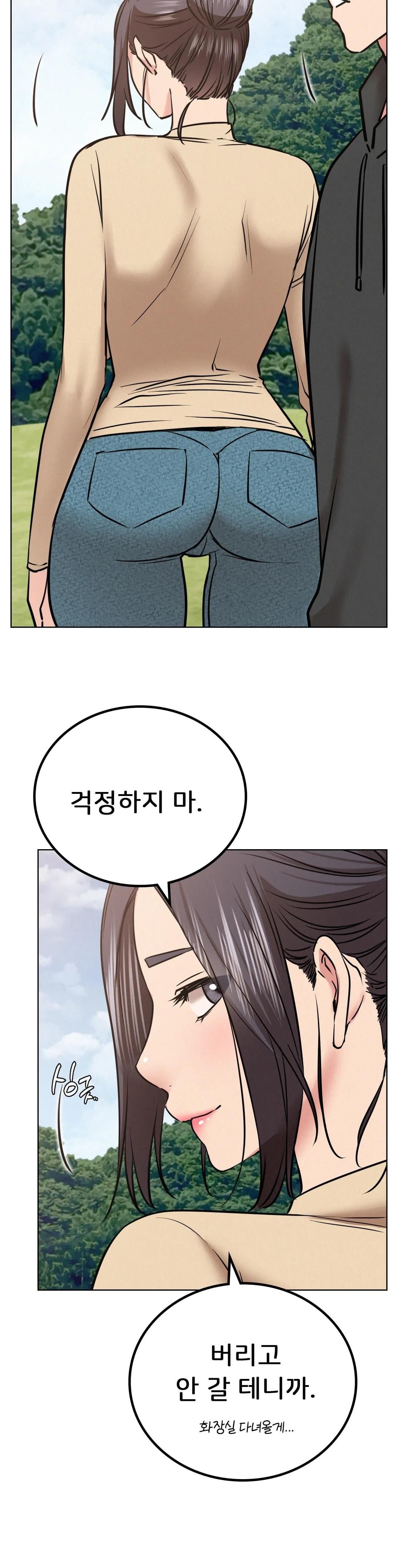 Living With a Broke Ass Woman Raw Chapter 37 Page 9