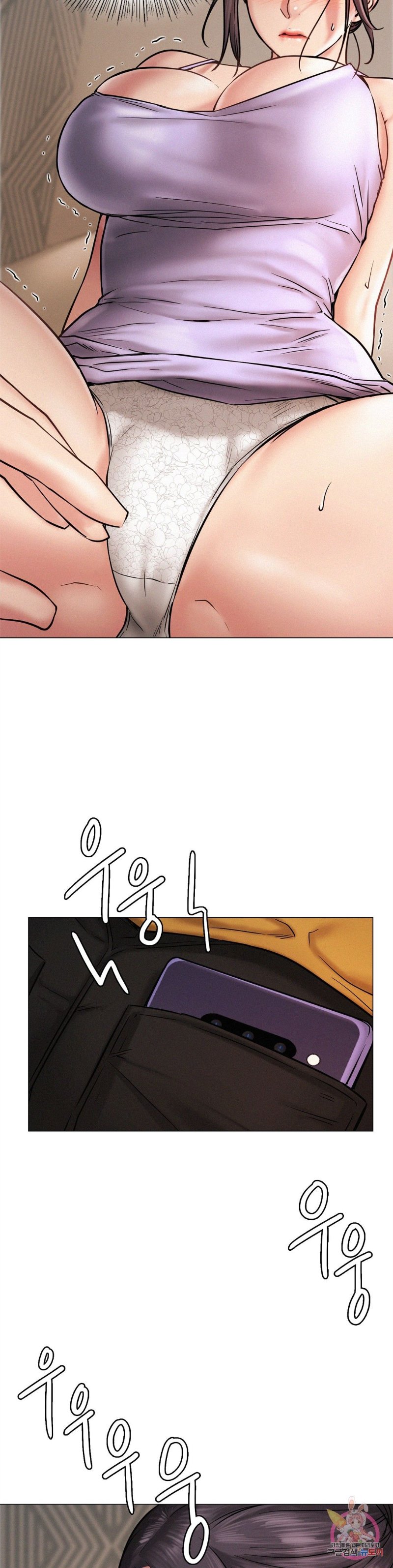 Living With a Broke Ass Woman Raw Chapter 4 Page 13
