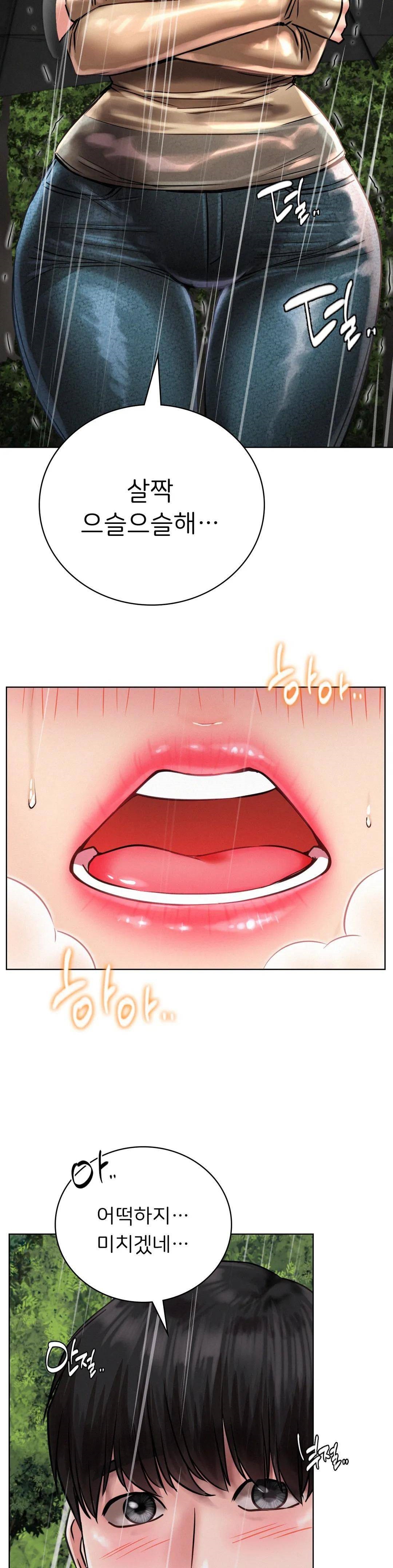 Living With a Broke Ass Woman Raw Chapter 38 Page 27