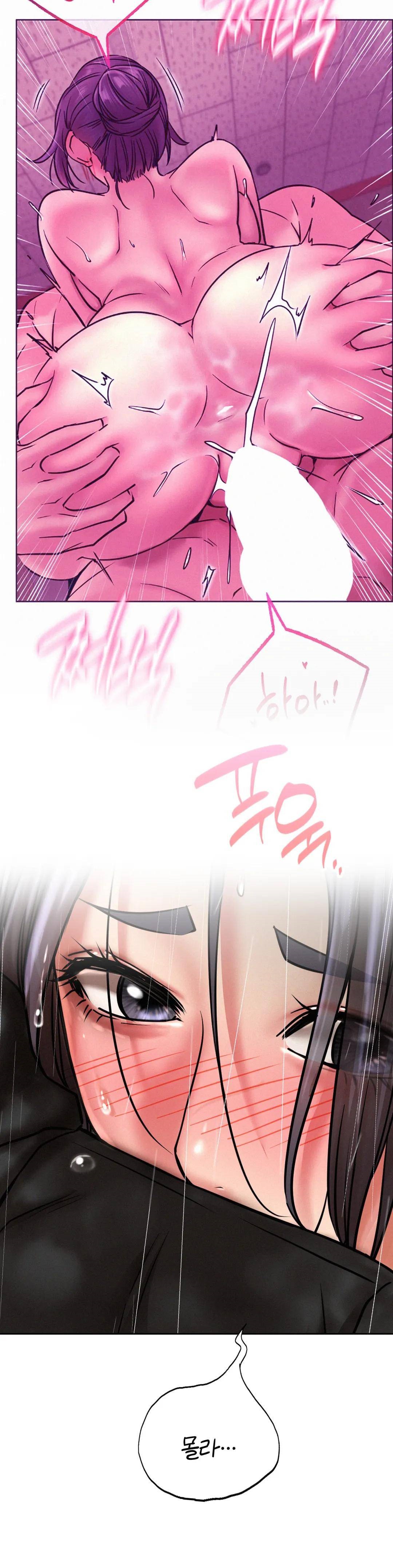 Living With a Broke Ass Woman Raw Chapter 39 Page 2