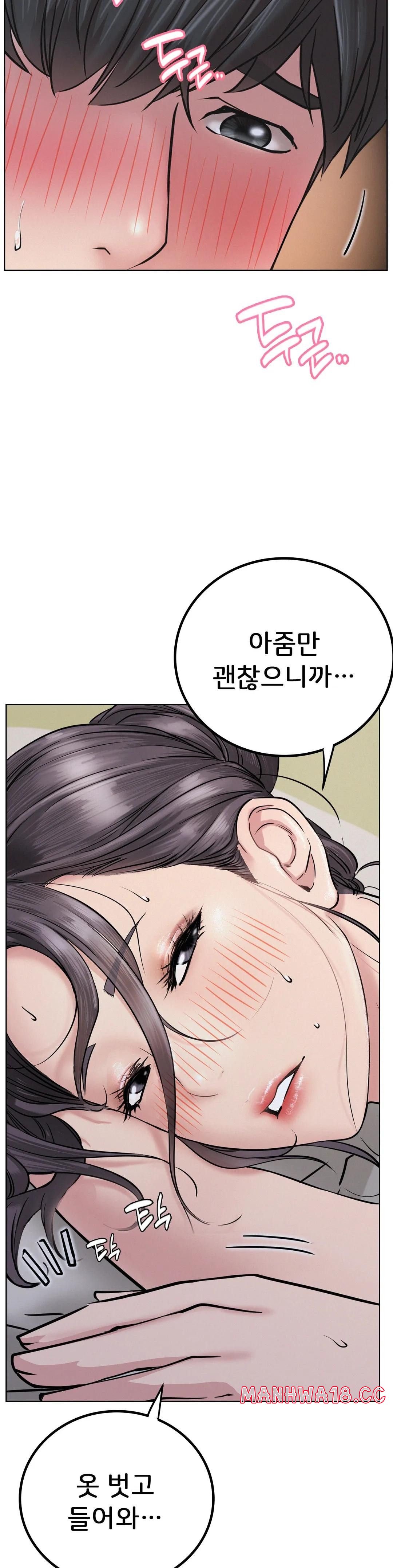 Living With a Broke Ass Woman Raw Chapter 39 Page 25